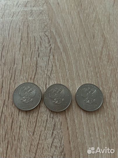 Монеты 25 рублей чм 2018