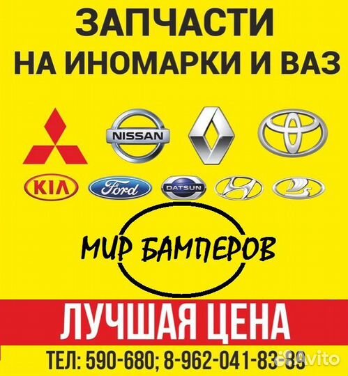 Радиатор кондиционера toyota vitz 99-05