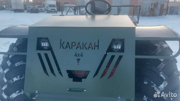 Новый Вездеход-каракат Каракан 4x4 В наличии