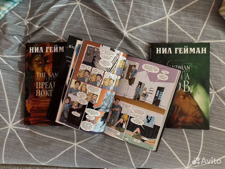 The Sandman Гейман книги 1-3
