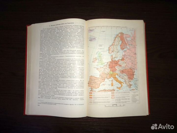 Энциклопедия Великая Отечественная война