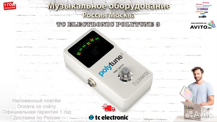TC Electronic PolyTune 3 гитарный тюнер Новый