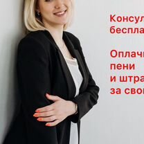 Бухгалтерские услуги. Консультация бесплатно