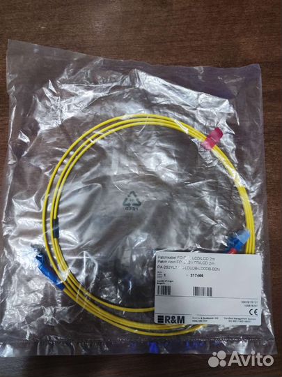 Оптоволоконный кабель патчкорд