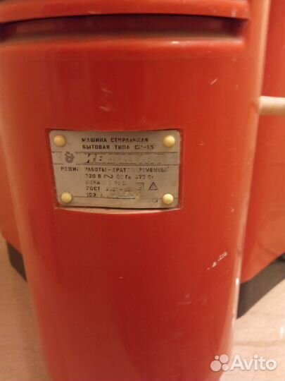 Стиральная машина 