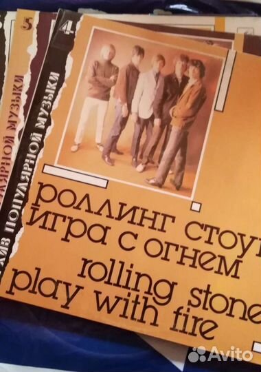 Виниловые пластинки ч. III