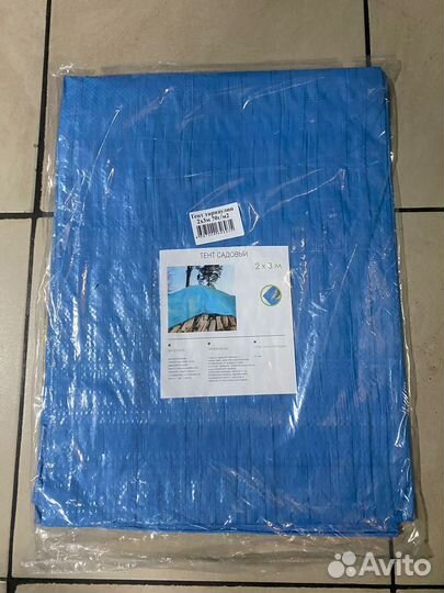 Тент с люверсами садовый 2х3 70 гр/м2