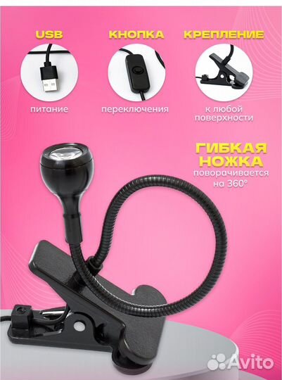 Уф LED Фонарик для сушки ногтей