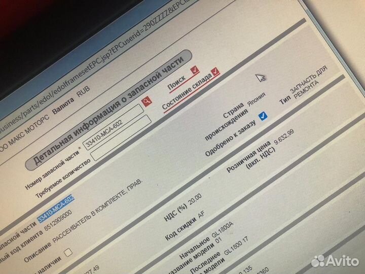 Honda GL1800 2001-2017 поворотник правый