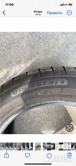 Windforce Catchfors UHP 215/55 R17