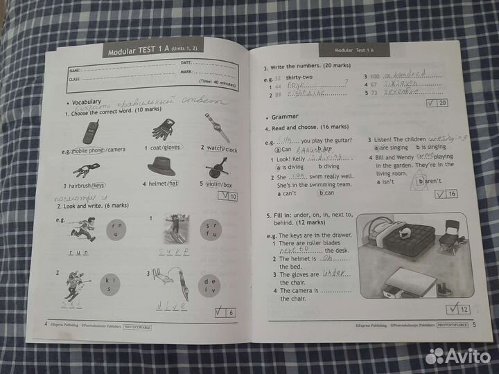 Контрольные работы 4 класс