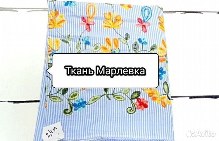 Ткань Марлевка