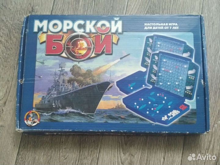 Настольная игра морской бой
