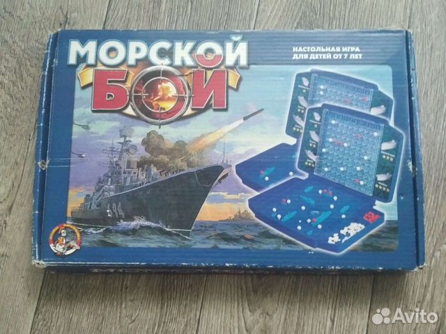 Настольная игра морской бой