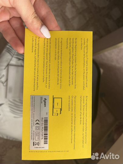 Стайлер dyson