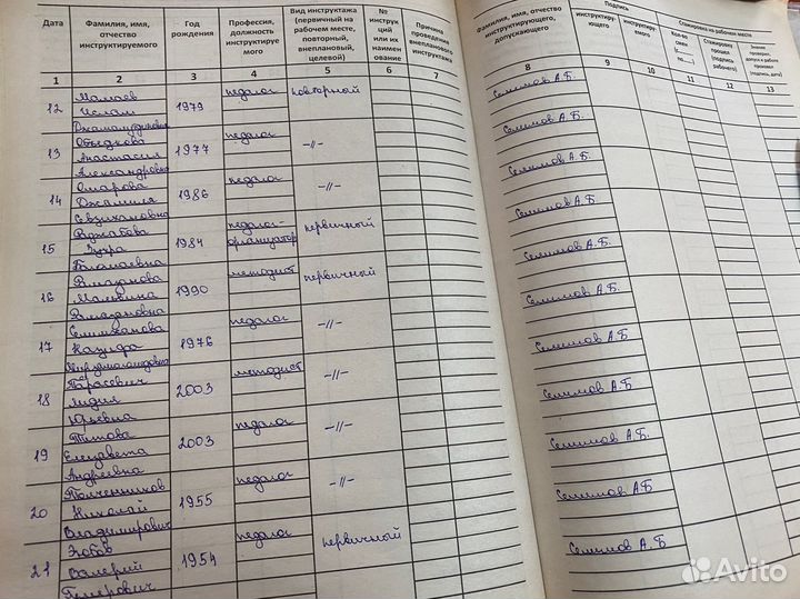 Перепишу лекции, конспекты