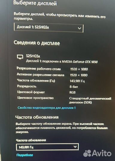 Монитор Samsung 24.5