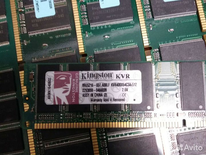 Оперативная память