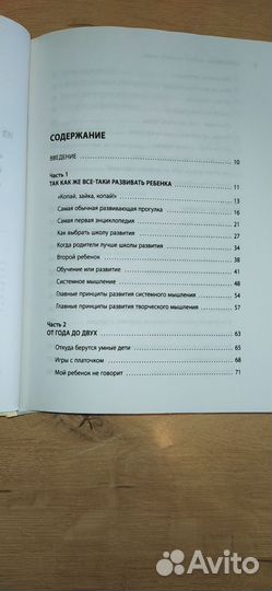 Книги Анны Быковой