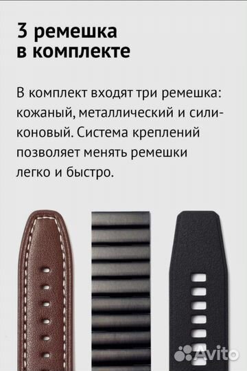 Смарт часы