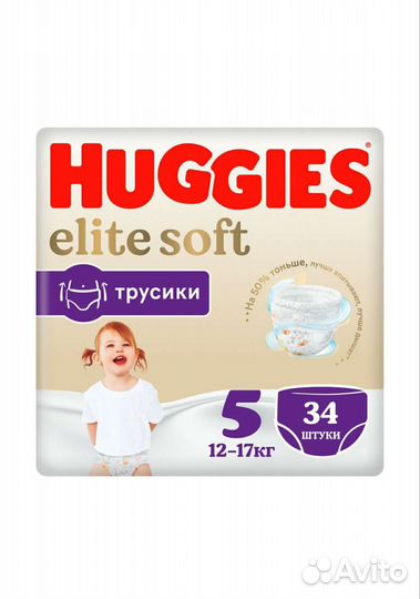 Подгузники трусики 3,4,5,6 размеры