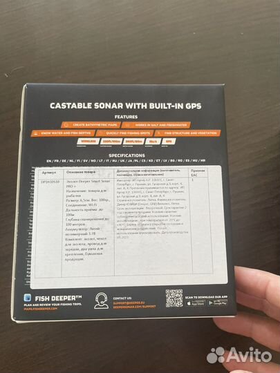Эхолот deeper pro plus (новый)