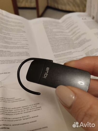 Беспроводная Bluetooth гарнитура