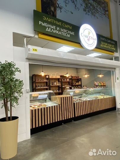 Продавец в Лавку Деликатесов