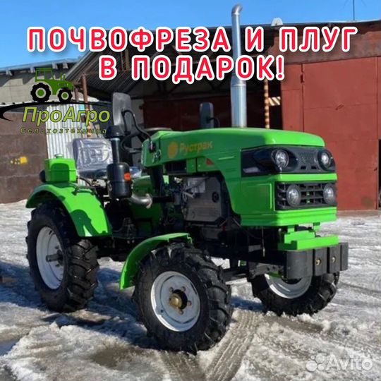 Мини-трактор РУСТРАК Р-21, 2023