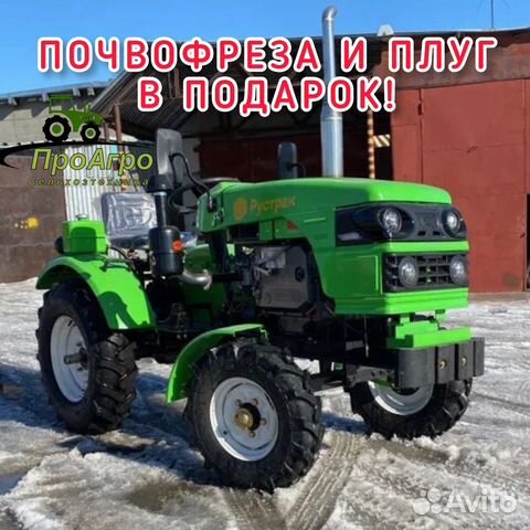 Мини-трактор РУСТРАК Р-21, 2023