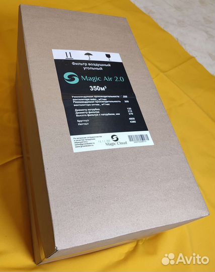 Угольный фильтр для гроубокса