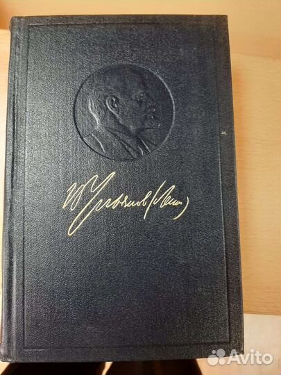 Книги. Ленин 50 томов