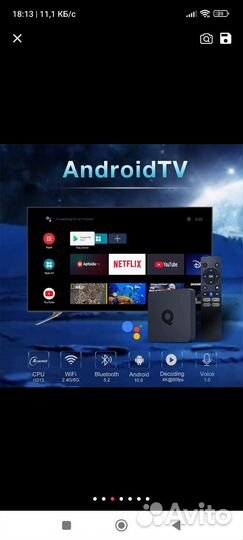 Андроид тв прошитая приставка Alwinner 313 2/16 Гб