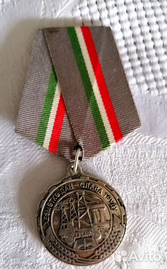 Знаки и медали