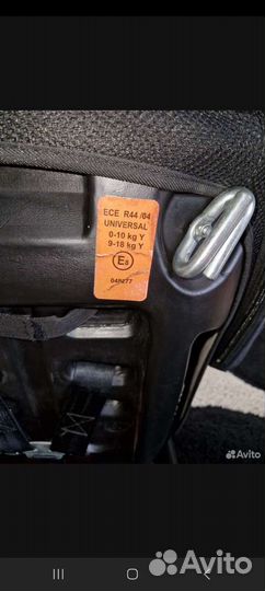 Автокресло от 0 до 18 кг