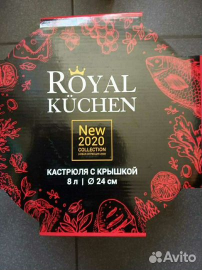Кастрюля Royal kuchen 8 литров