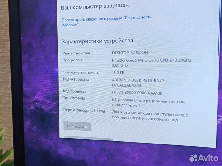 Игровой компьютер intel core i5 Rx 580 8 gb
