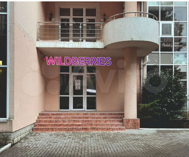 Свободного назначения, 171 м²