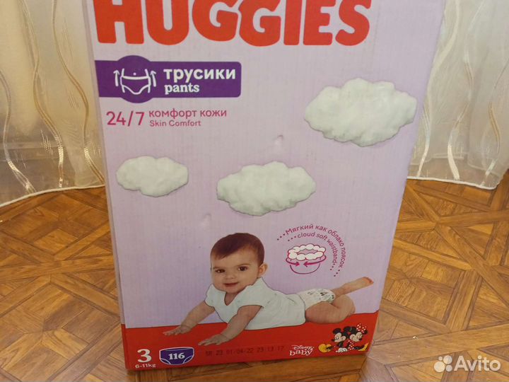 Подгузники трусики huggies 3