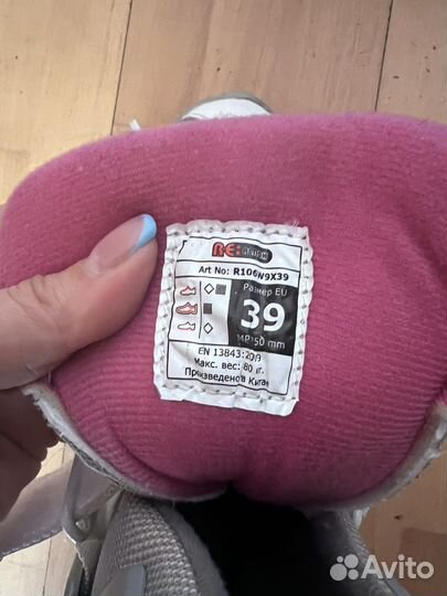 Роликовые коньки женские