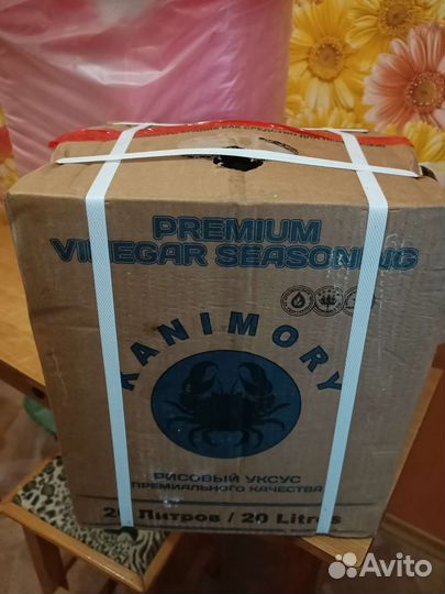 Уксус рисовый