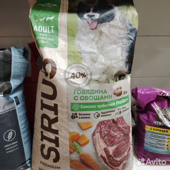 Сухой корм для собак sirius