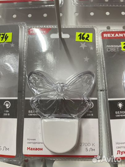 Светильник ночник