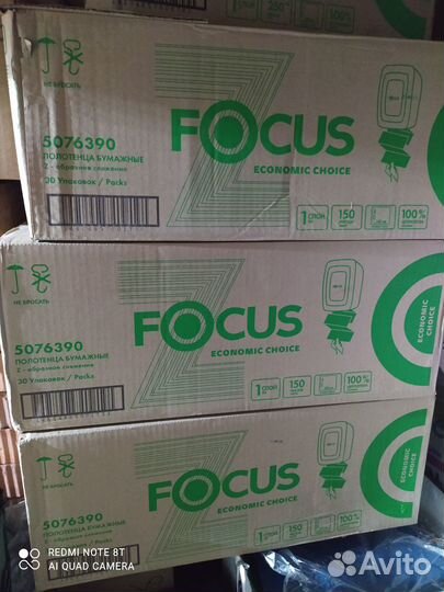 Бумажные полотенца z образные