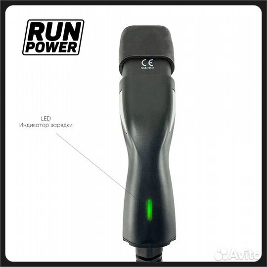 Кабель зарядный runpower Ultra Type2-Type2 -3 фазы