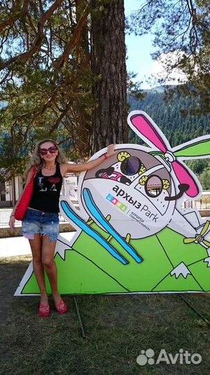 Няня для ребёнка