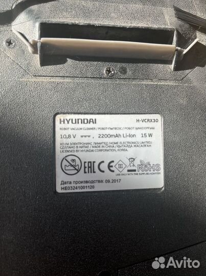 Робот пылесос