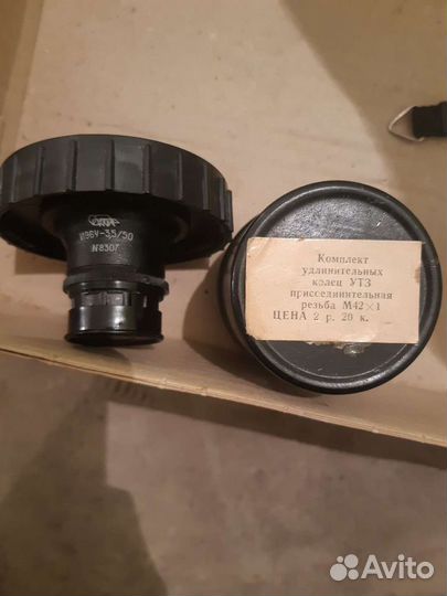 Фотоаппарат Зенит, фотооборудование