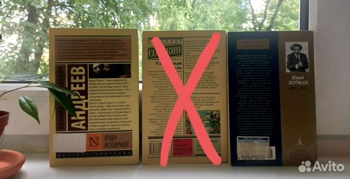 Лотман, Андреев, Сорокин