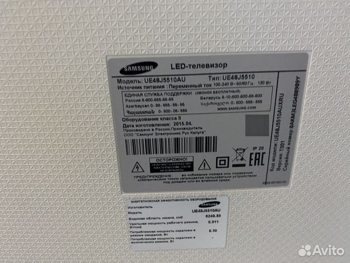 Телевизор samsung 50 led